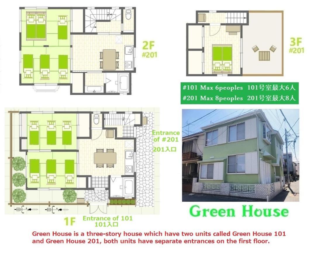 Green House 101 Prefektura Tokio Exteriér fotografie